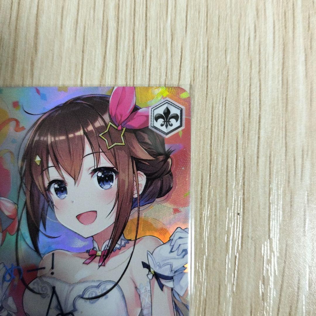 ヴァイス シュバルツ　次のステップへ ときのそら　SP