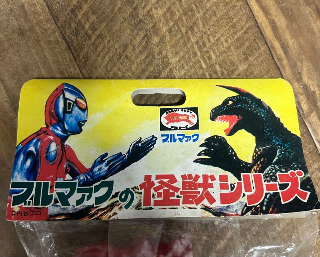 【新品未開封】ブルマァク　ガラモン　フィギュア　ソフビ　1999年　復刻版一期