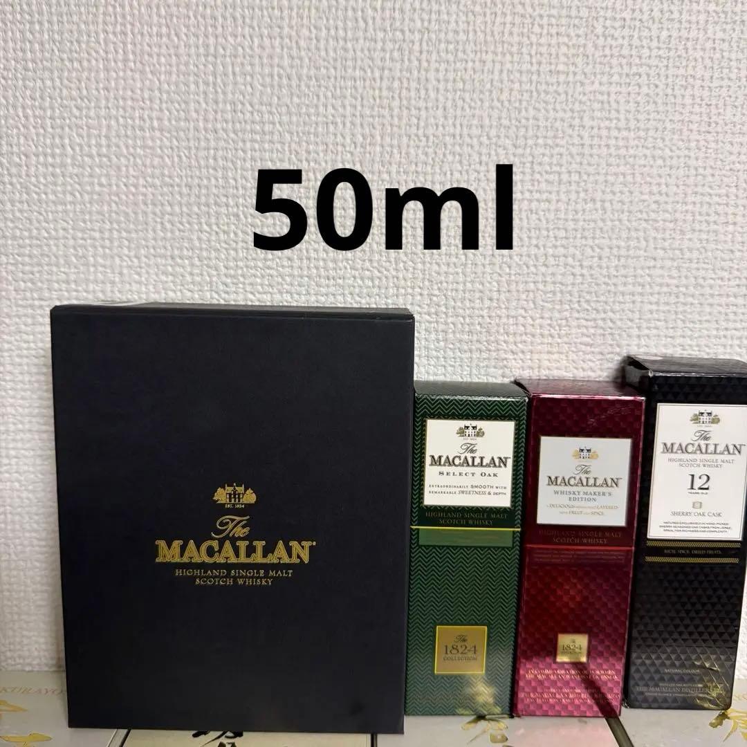 MACALLAN ウイスキー ミニボトル3本セット ギフトボックス