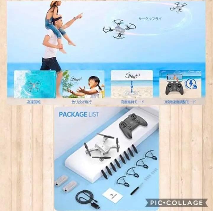 ❤AI搭載❣スマホや音声で操作OK★親子で思う存分楽しめる♪❤高性能ドローン