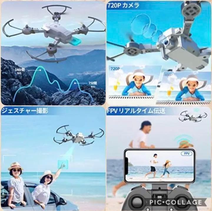 ❤AI搭載❣スマホや音声で操作OK★親子で思う存分楽しめる♪❤高性能ドローン