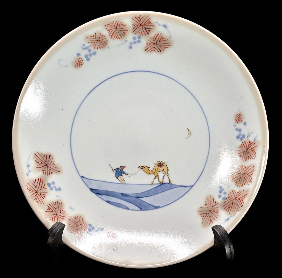 有田焼　谷鳳窯　宮崎祐輔 造　錦彩砂漠駱駝文　平鉢　直径23㎝　現代の名工！