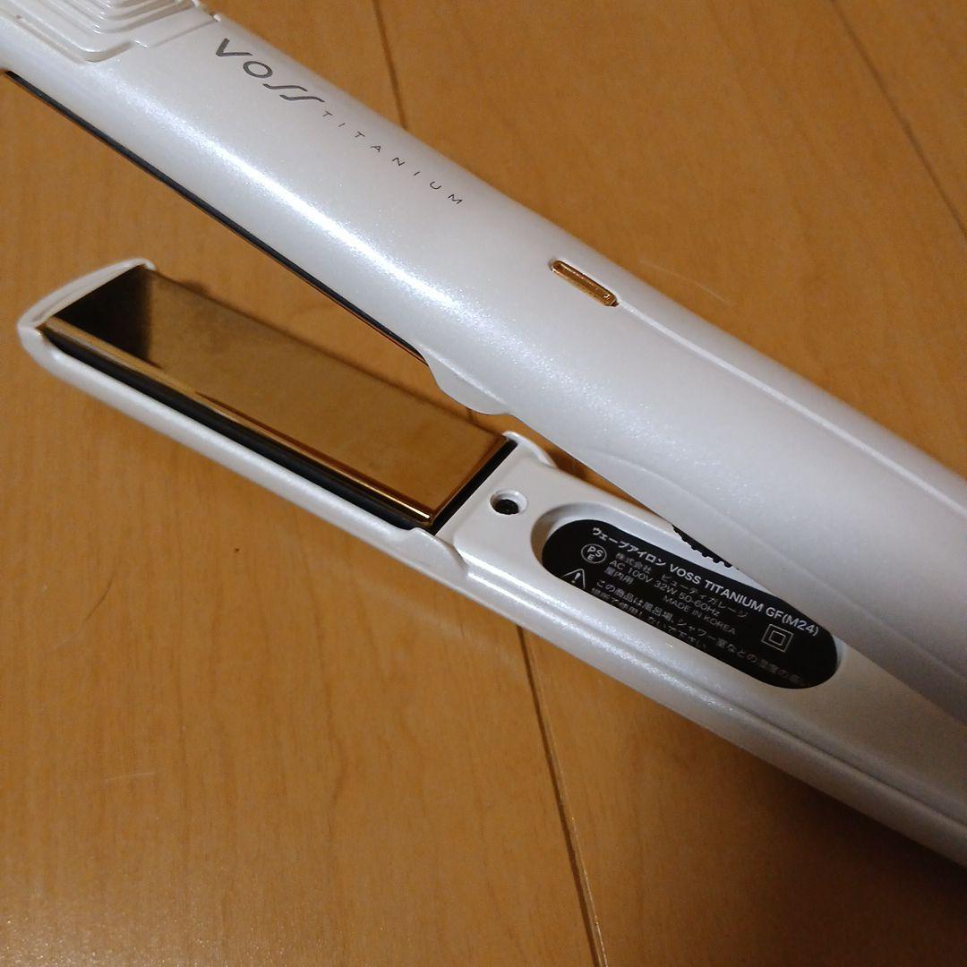 アイロン VOSS　M-24　 パールホワイト