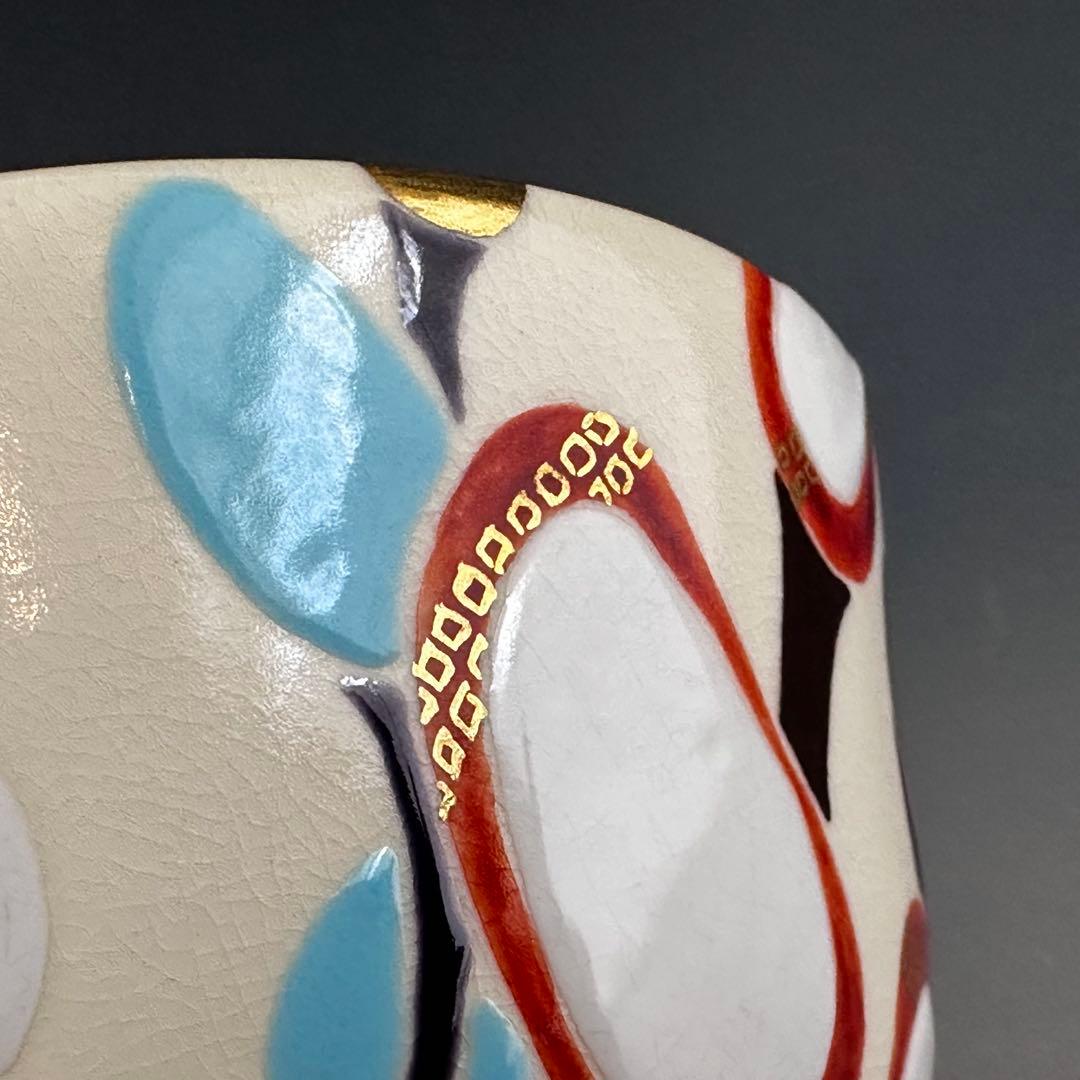 茶道具　色絵　猫柳　茶碗　山本蓼　共箱　京焼　陶芸　抹茶　薄茶　茶会