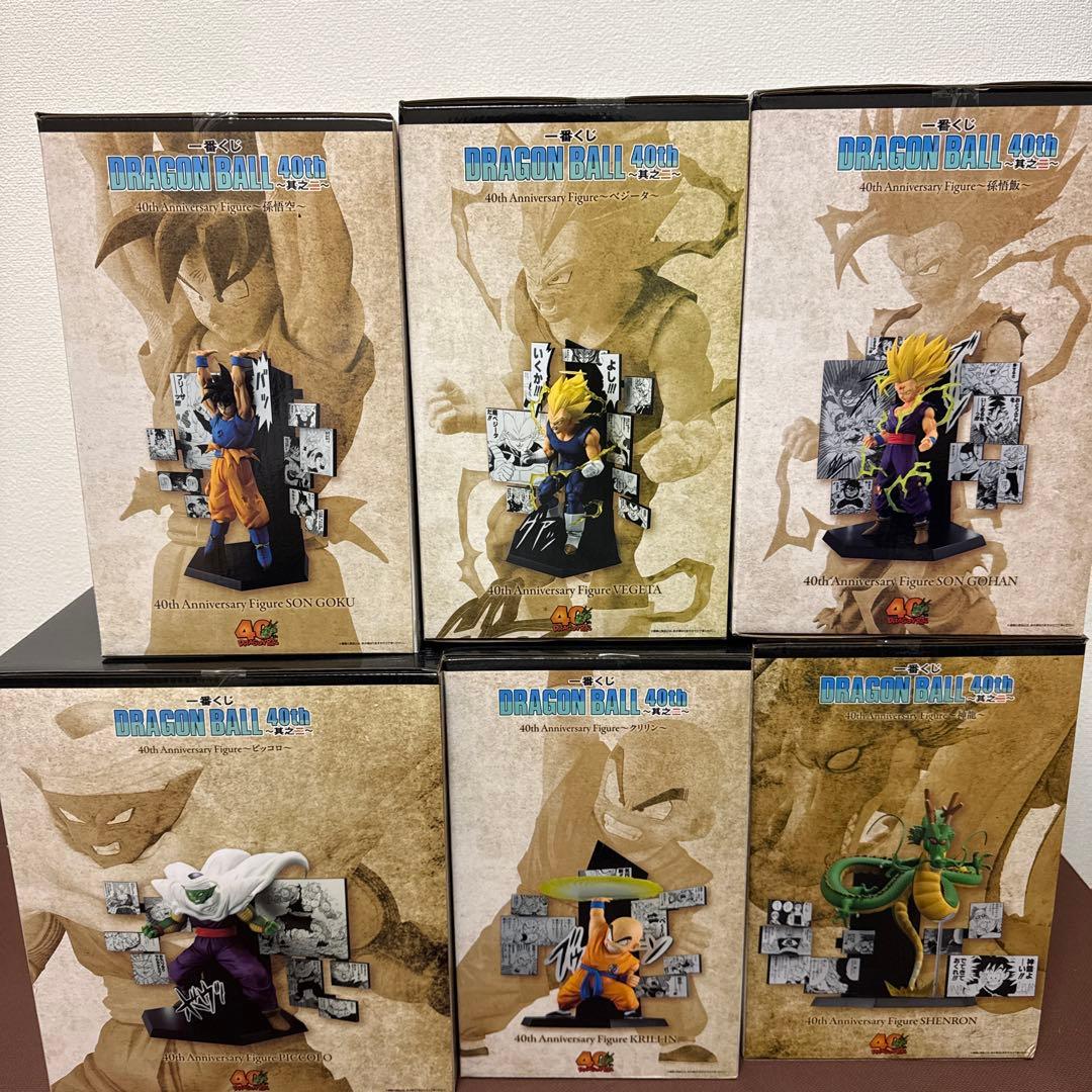 《一番くじ ドラゴンボール40th》フィギュアコンプI賞コンプ付きセット✨