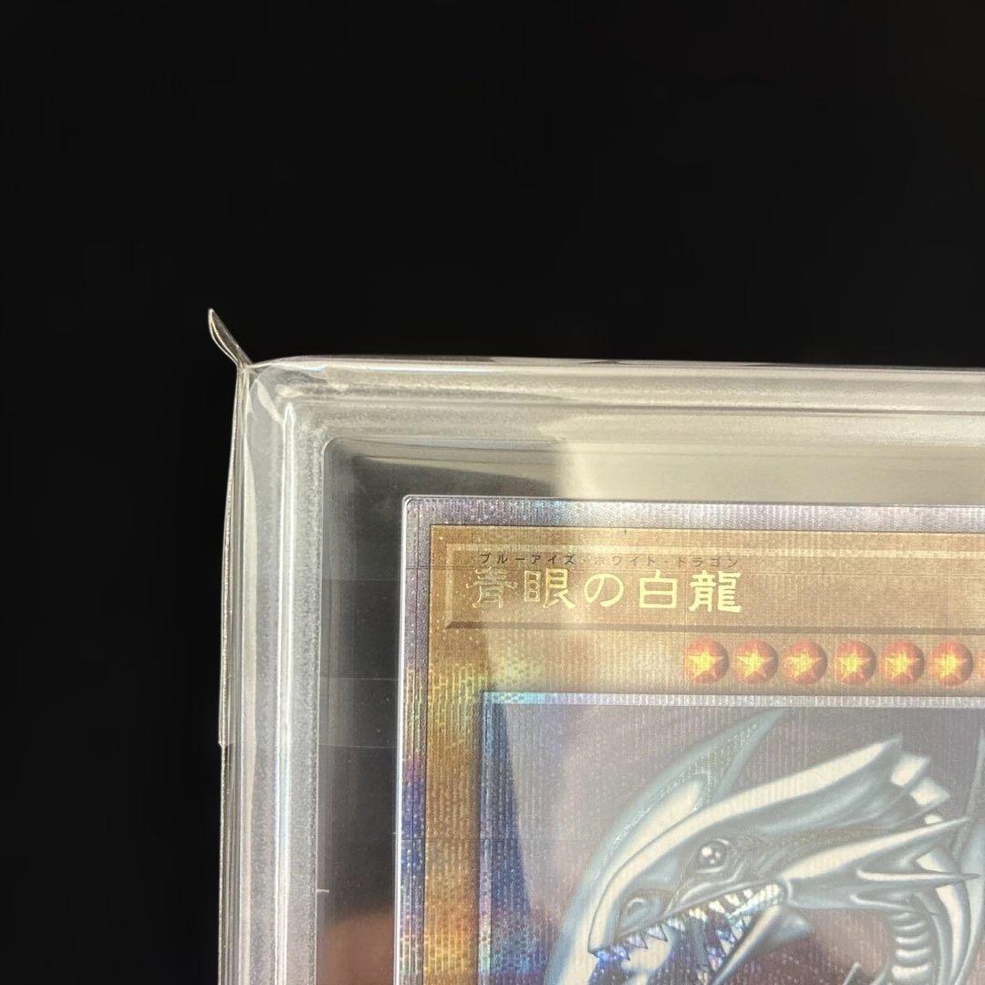 ◆ARS10◆青眼の白龍　クオシク　25th QCCP-JP001 Pride