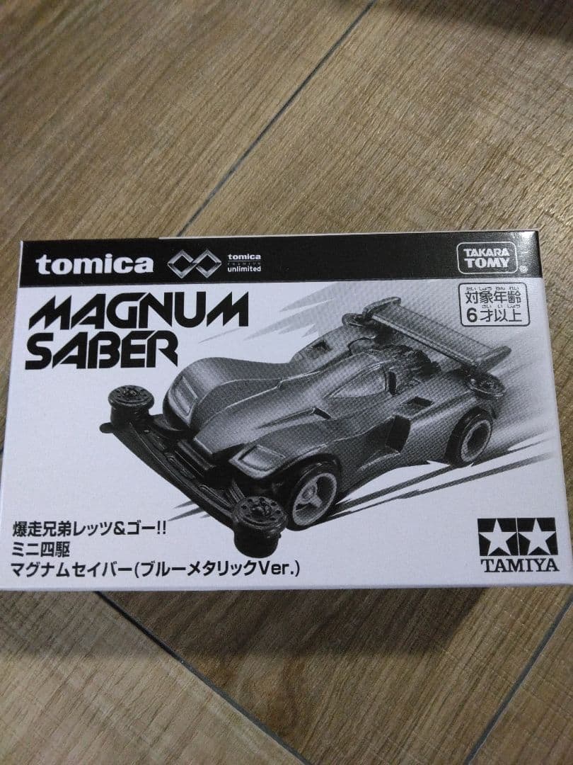 爆走兄弟レッツ ＆ゴー　ミニ四駆 マグナムセイバー　ブルーメタリックVer
