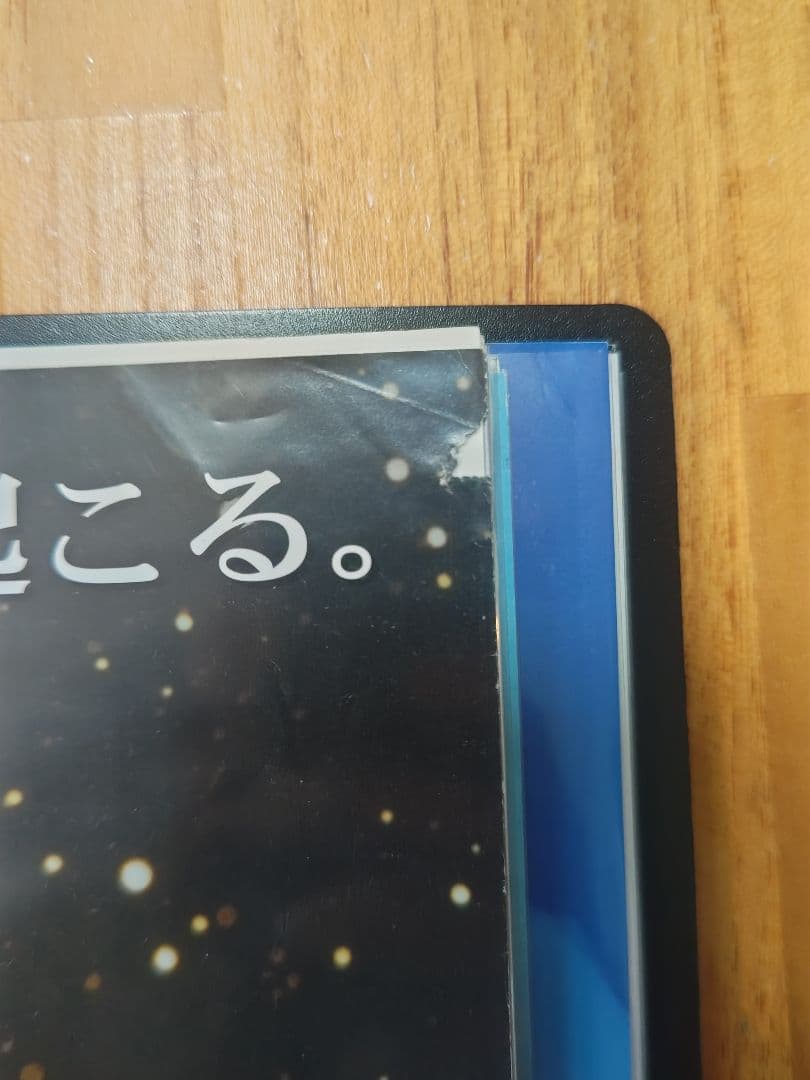 東京ゴッドファーザーズ B2ポスター