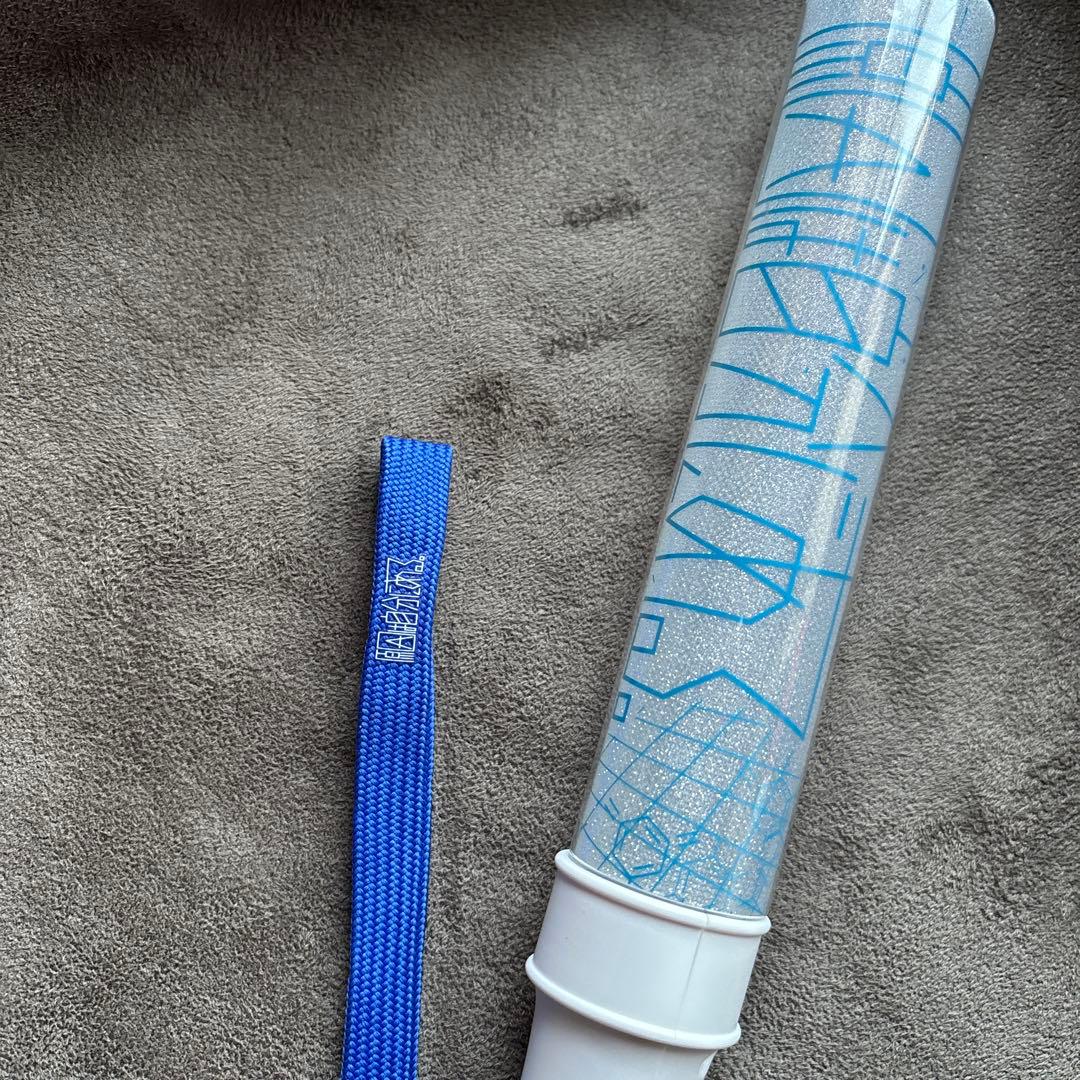 原因は自分にある。 長野凌大 ペンライト