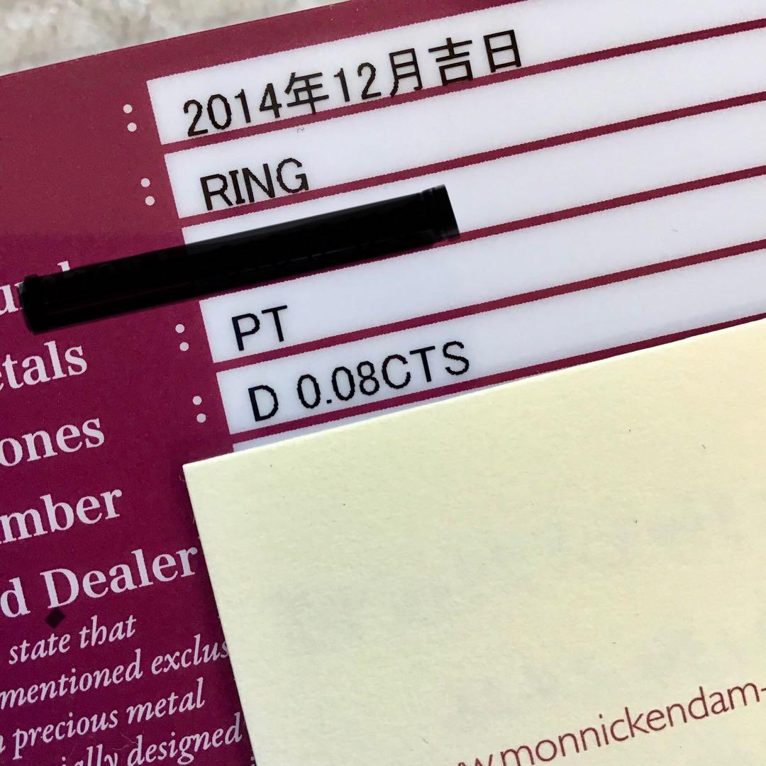 【専用出品】モニッケンダム　結婚指輪　プラチナ　ダイヤモンド　マリッジリング