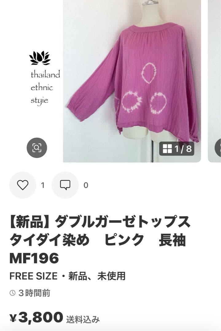 【新品】サルエルパンツ ヨガ 250麻の葉柄　男女兼用　パープル　A947