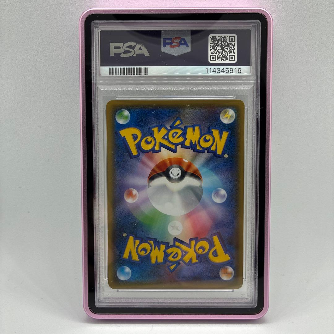 【PSA10】ピカチュウ フレンドリィショップ プロモ