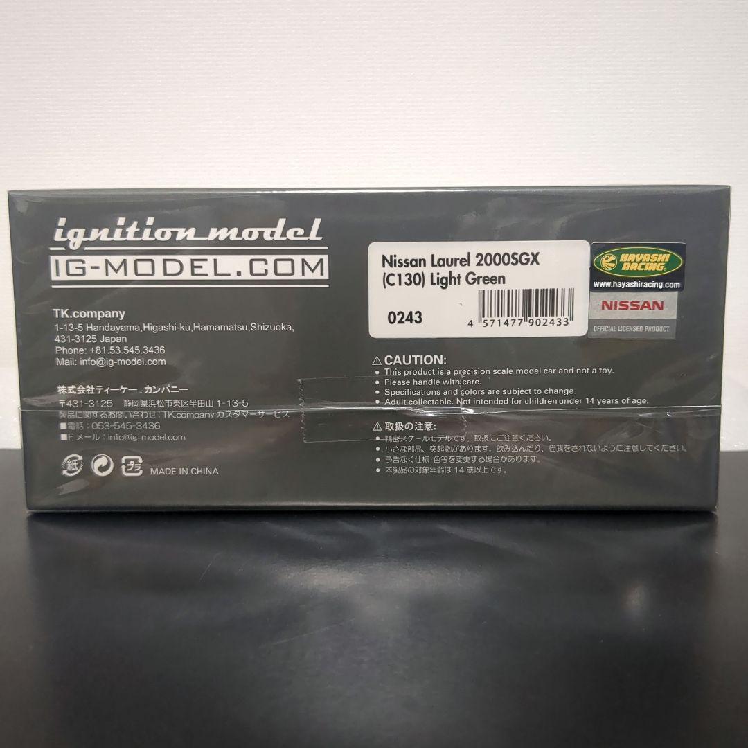 【新品未開封】日産 ローレル 2000SGX C130 ブタケツローレル
