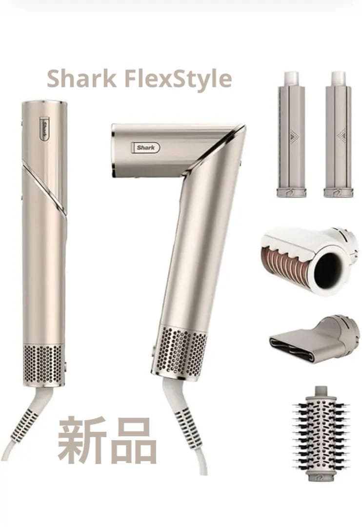 ヒ*ロ様 Shark マルチスタイリングドライヤー FlexStyle Drye