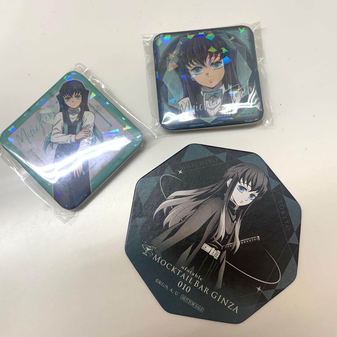 鬼滅の刃 モクテルバー 缶バッジ 時透無一郎 ロト くじ　コースター