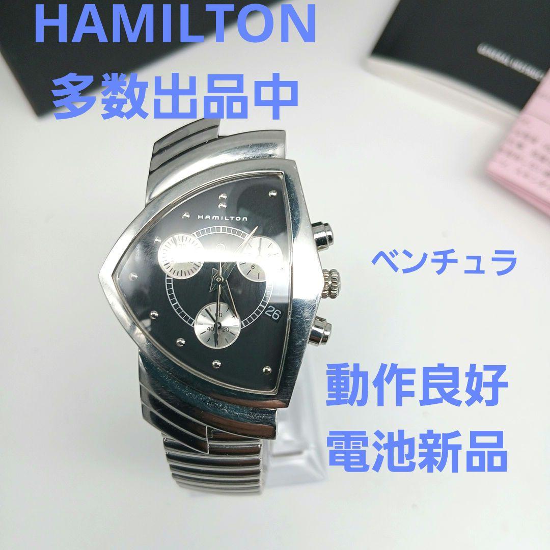 B ハミルトン　ベンチュラ　H244121 メンズ　腕時計　時計