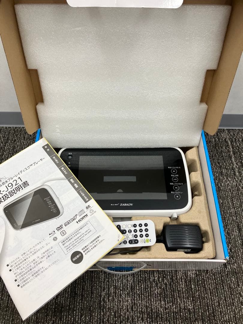 ツインバード ポータブル防水ブルーレイプレーヤー BR-J921