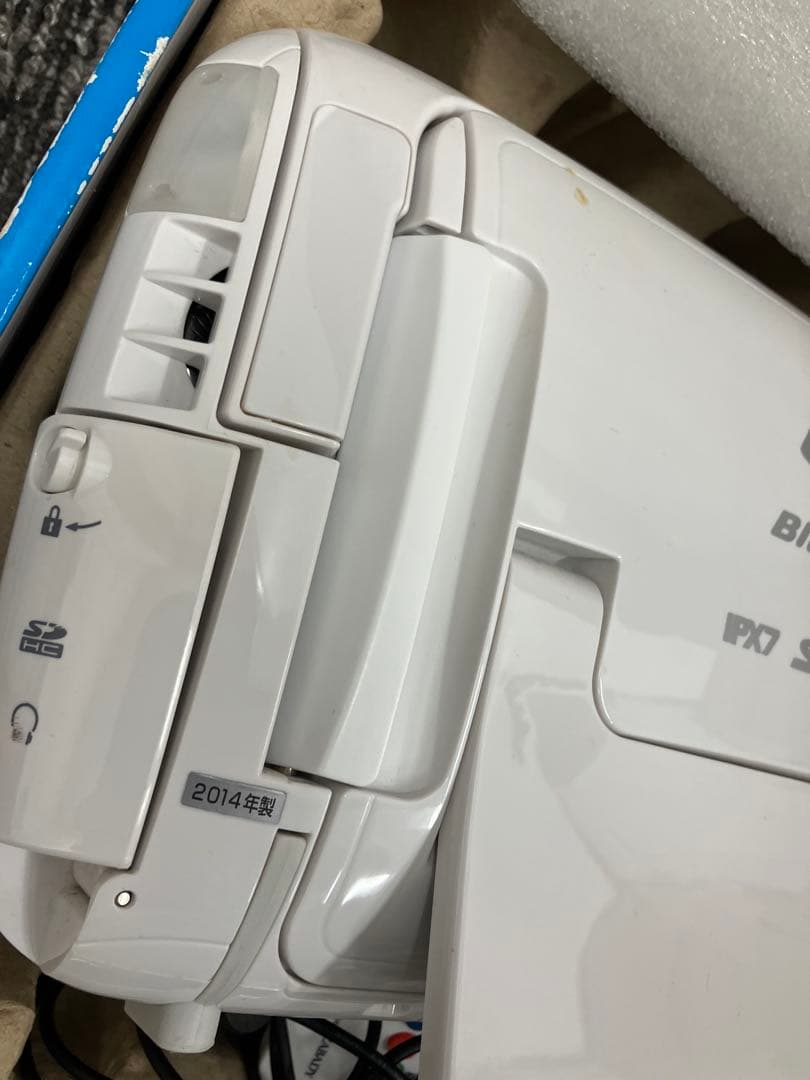 ツインバード ポータブル防水ブルーレイプレーヤー BR-J921