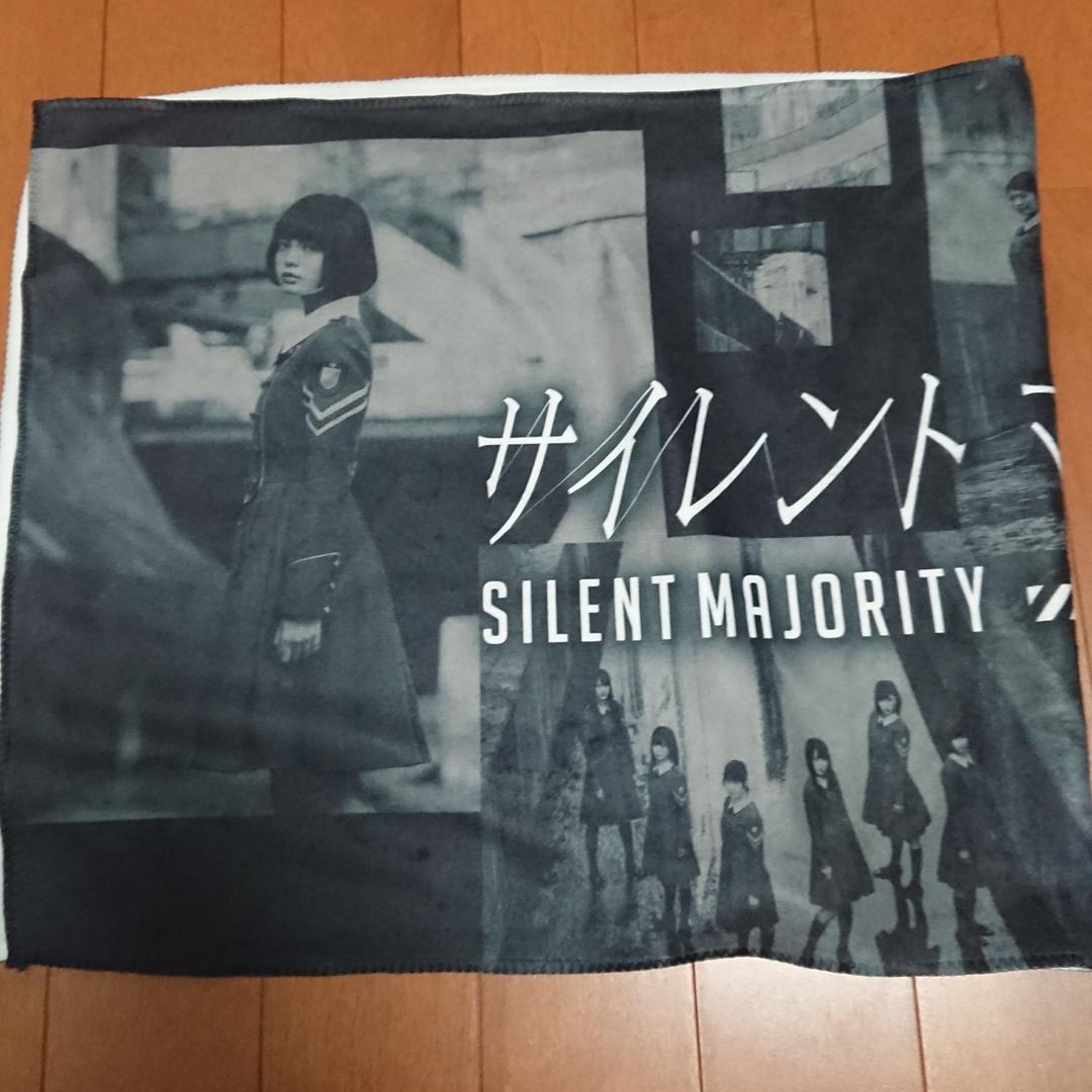 欅坂46 グッズ多数