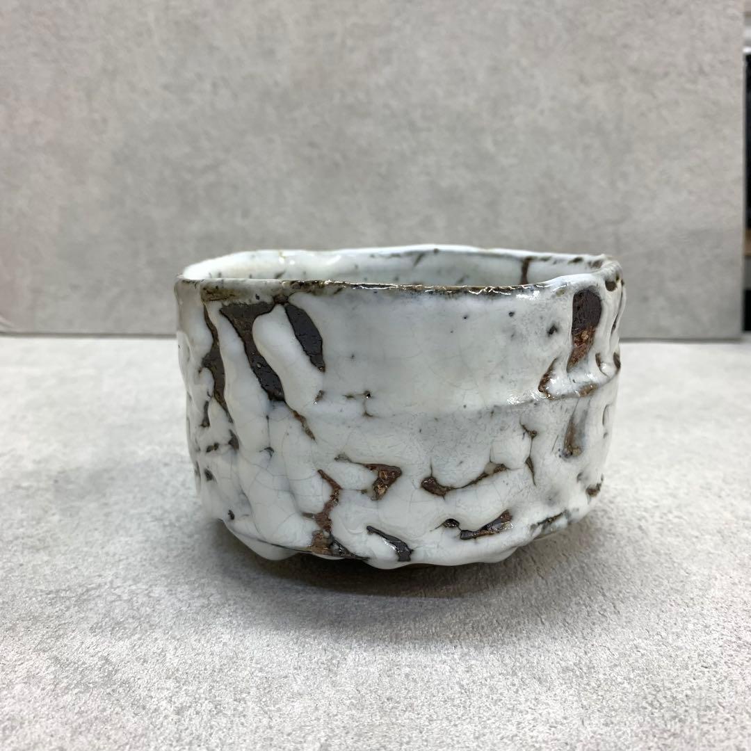 茶碗 守田唐七 共箱 萩焼 茶道具 抹茶 和食器 茶の湯 A