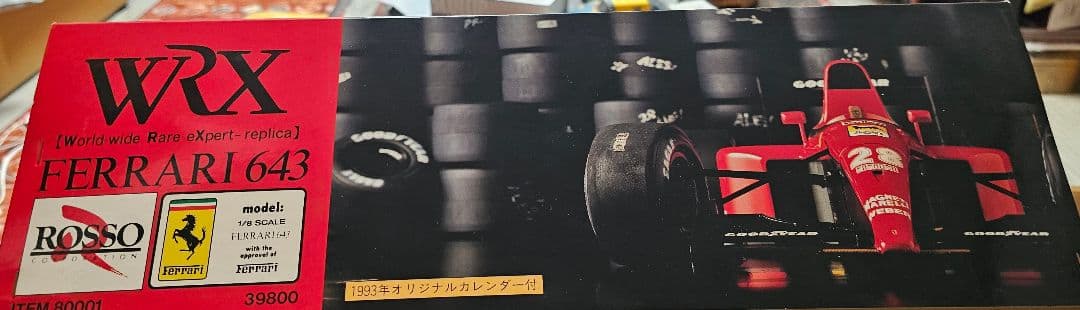 ロッソ1/8フェラーリ643 未組立保管品