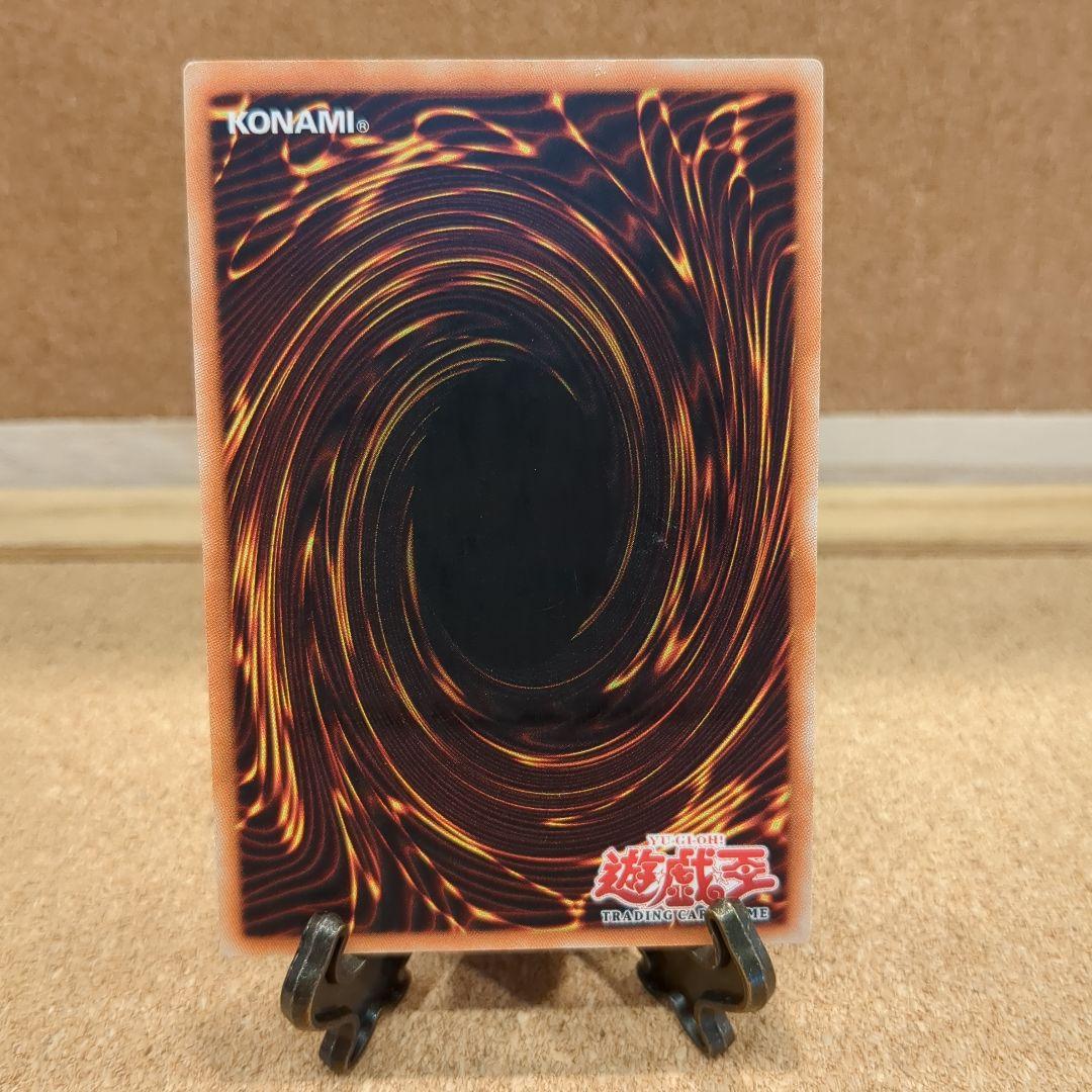 遊戯王♦️絶版旧 アジア✨5つ目ヒーロー・シグナル(1st)レリーフ