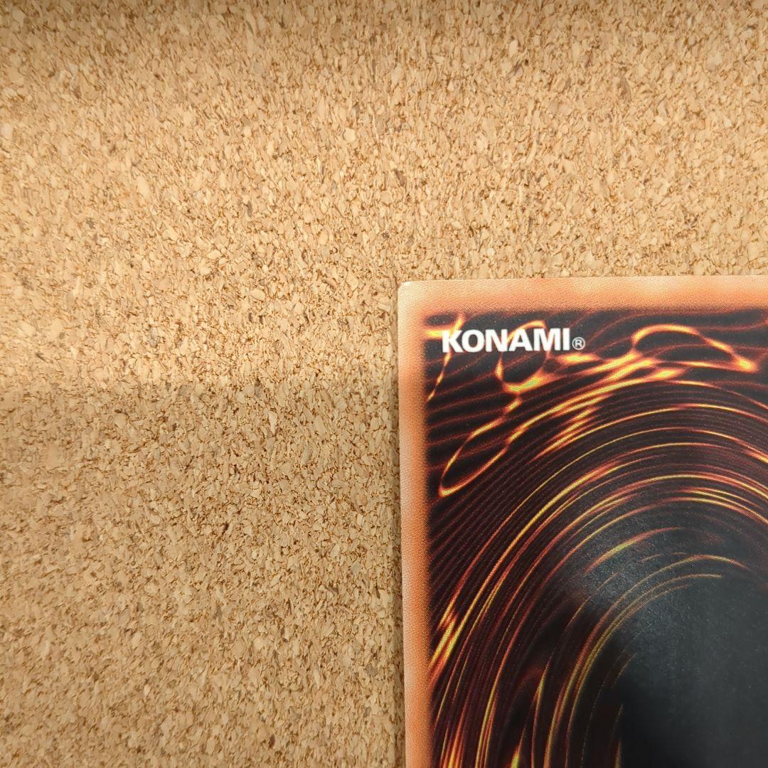 遊戯王♦️絶版旧 アジア✨5つ目ヒーロー・シグナル(1st)レリーフ