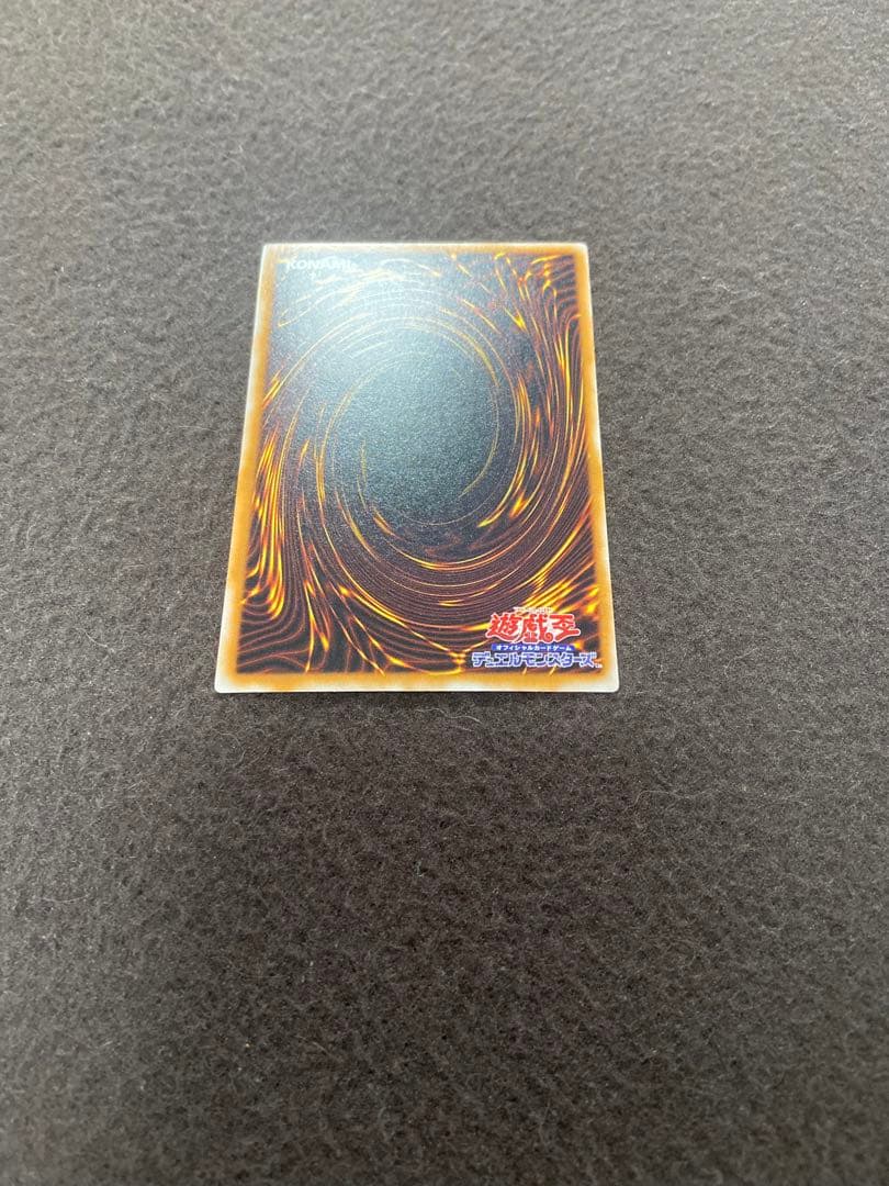 遊戯王 　聖なるバリアミラーフォース　シークレットレア　初期　超美品