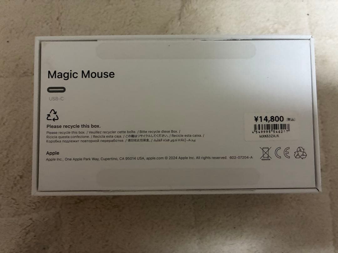 MacBook Pro M4MAX 36GB 16インチ　付属付き