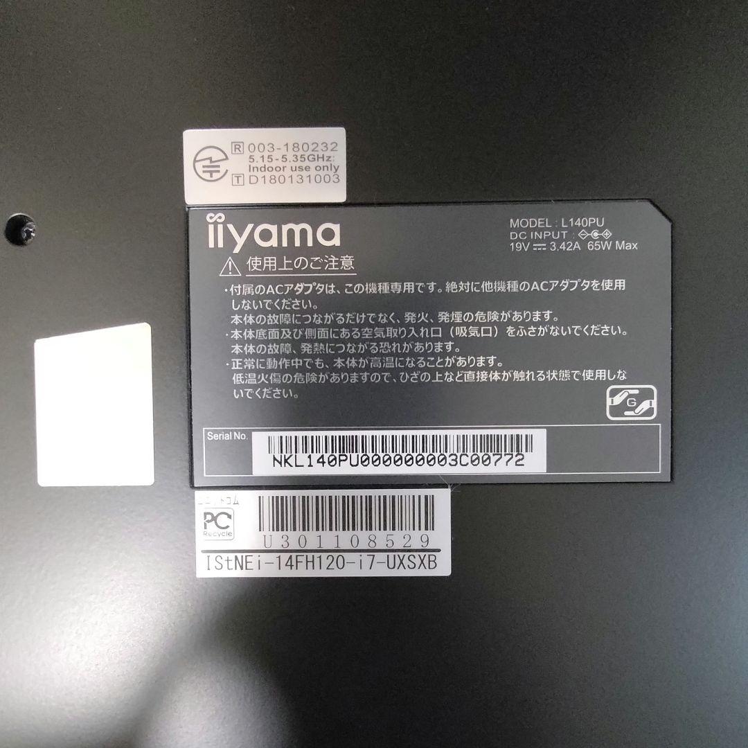 Windowsノート本体 iiyama STYLE-14FH120-17-UXSX