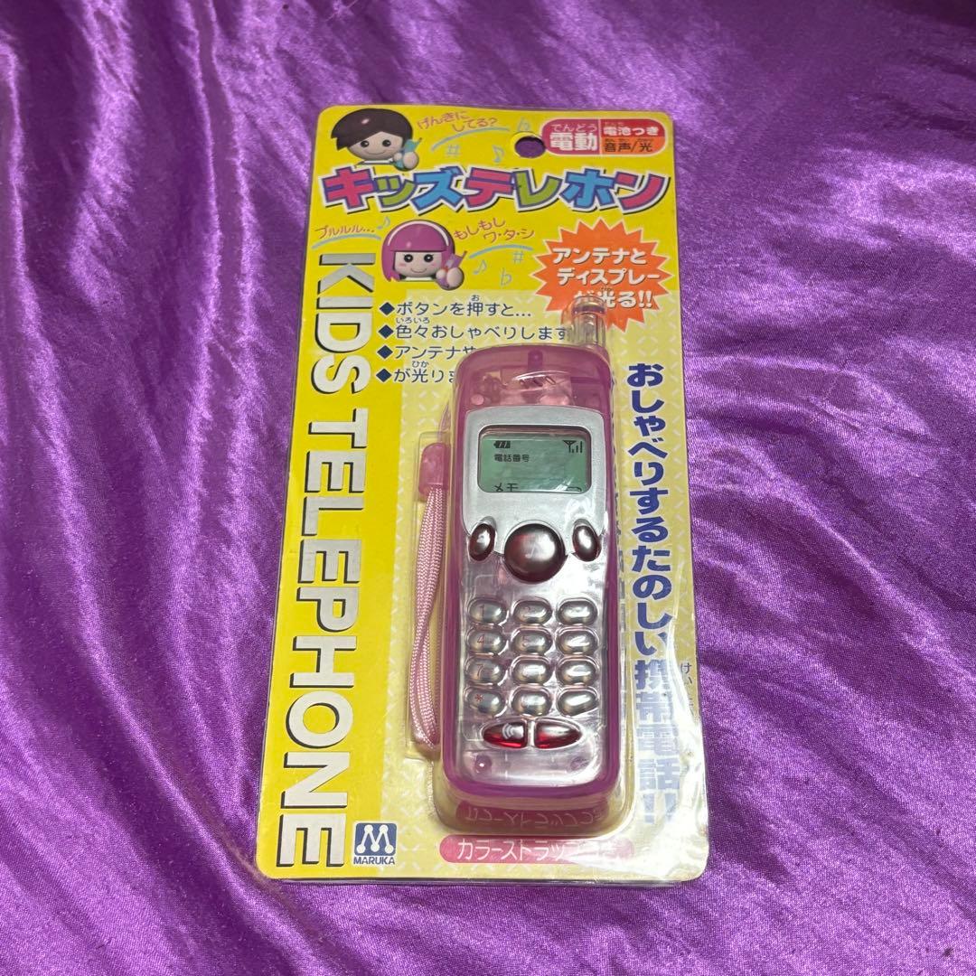 レア商品！KIDS TELEPHONE