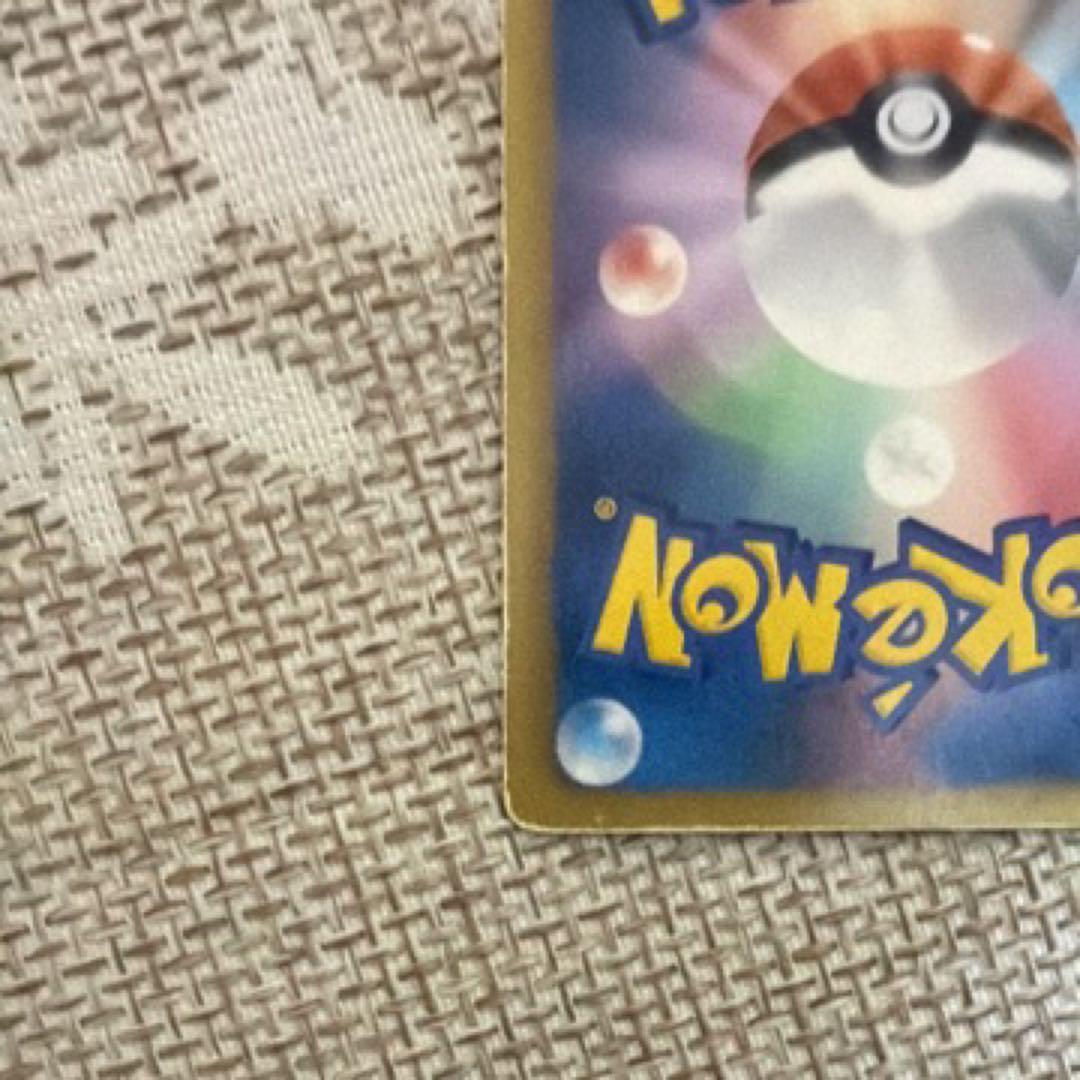 ルギアEX SR BW7 プラズマゲイル 074/070