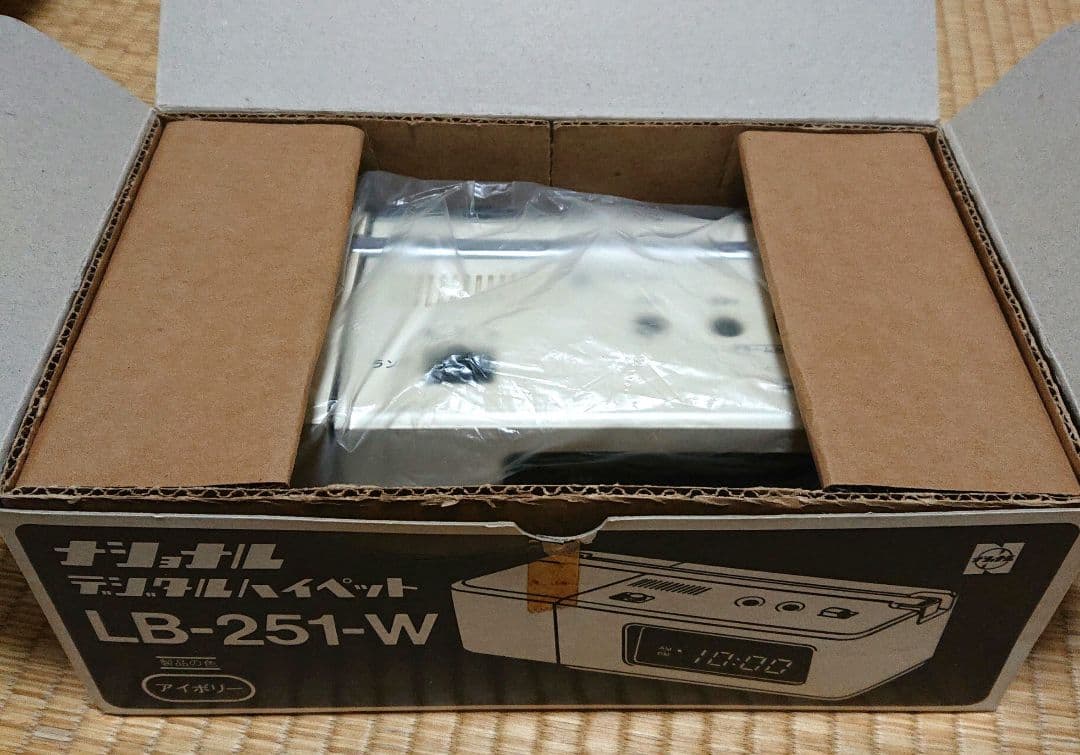 昭和レトロ　ナショナルデジタルハイペット