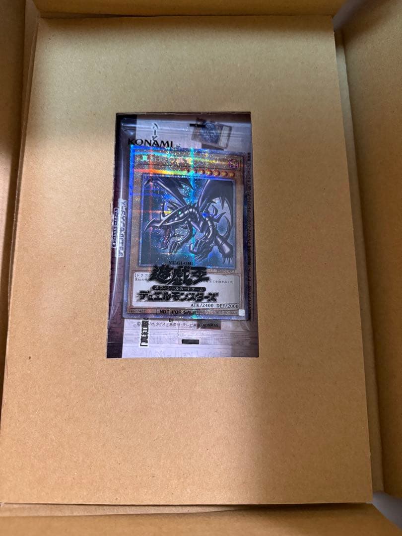 遊戯王　レッドアイズ　プリズマ