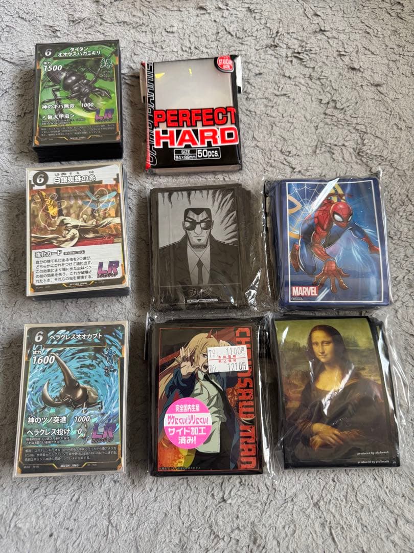 【完全引退品】蟲神器これさえ買えば全てが揃う！！