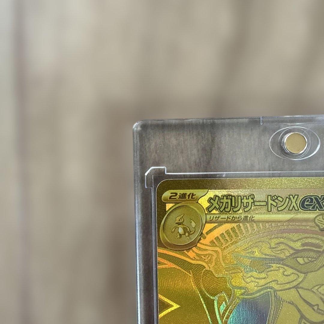 ゆるゆる様の専用⭐️美品メガリザードンX GX 360 HP MUR