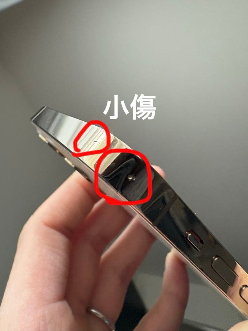 Apple iPhone 12 Pro ゴールド 本体