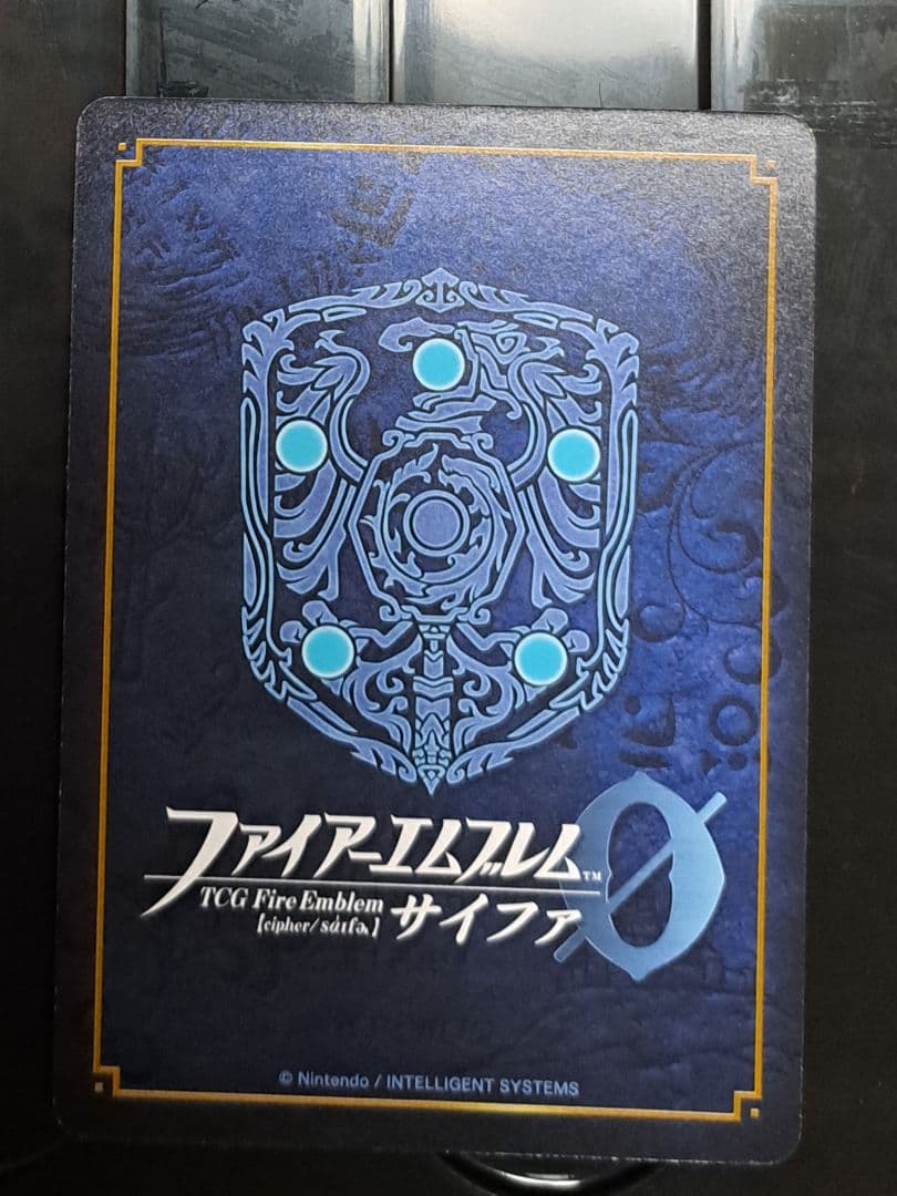 果てなき闘いの果てに アクア SR+ ファイアーエムブレムサイファ