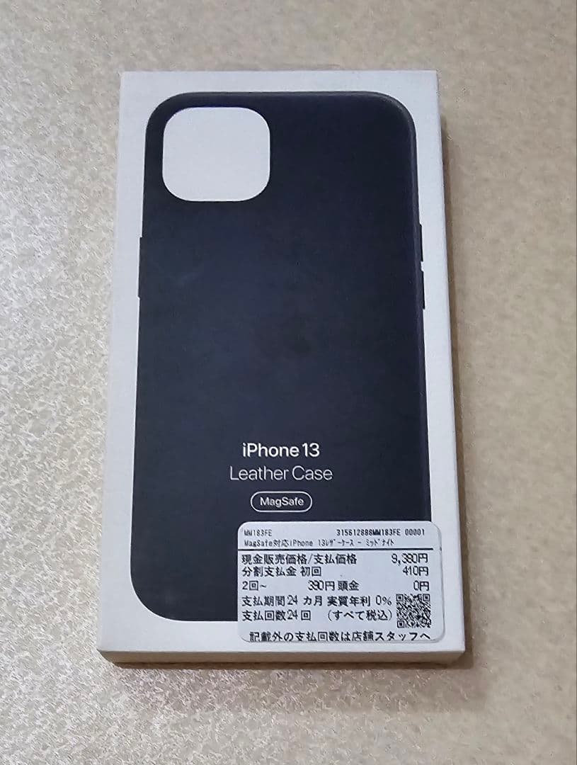 【純正】新品 iPhone 13 レザーケース ミッドナイト