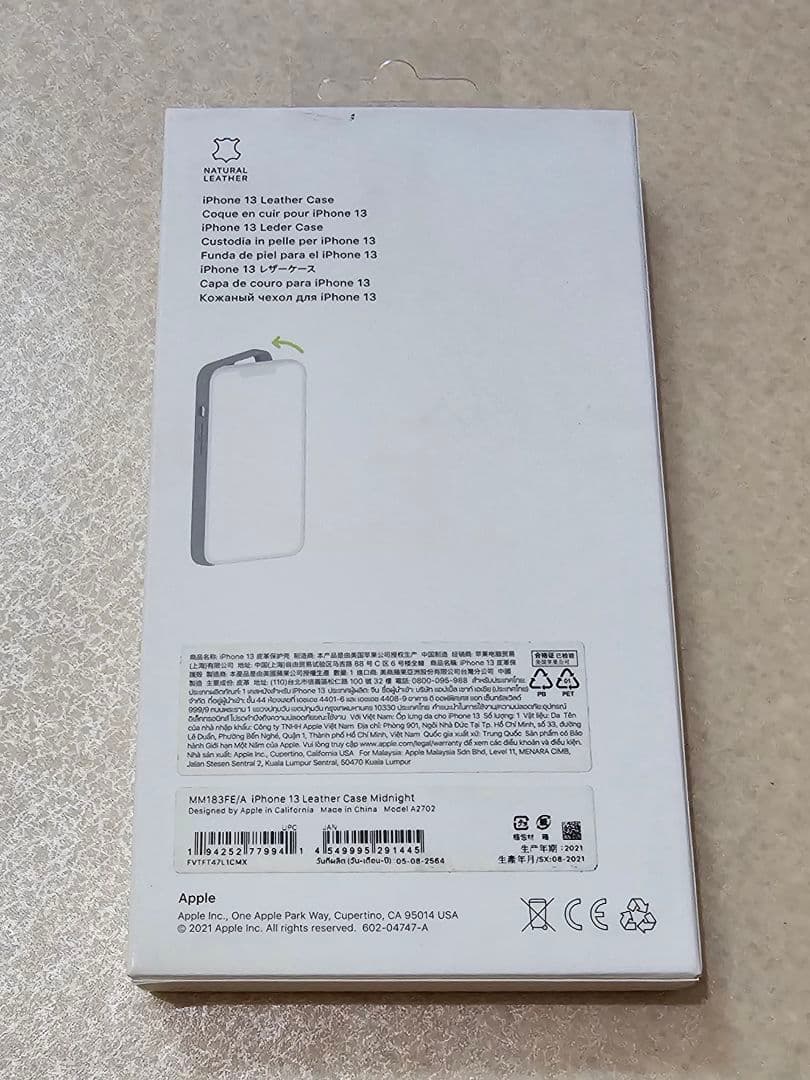 【純正】新品 iPhone 13 レザーケース ミッドナイト