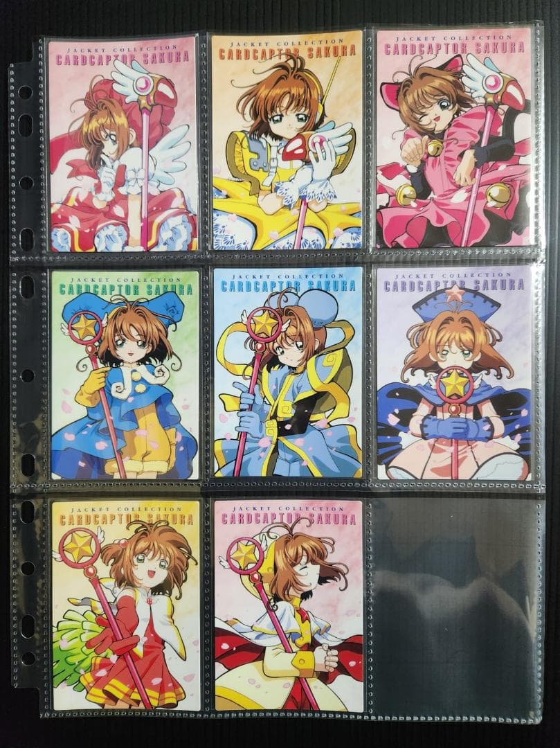 カードキャプターさくら カードダスマスターズ4 (初版)