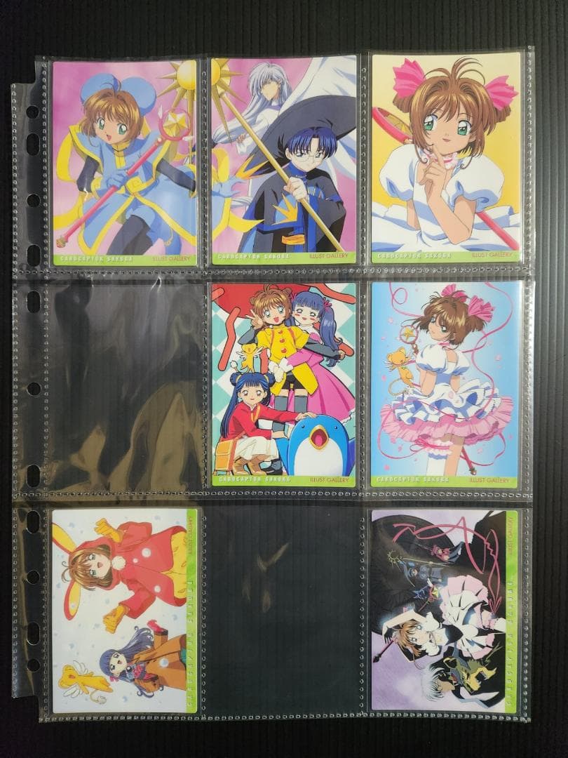 カードキャプターさくら カードダスマスターズ4 (初版)