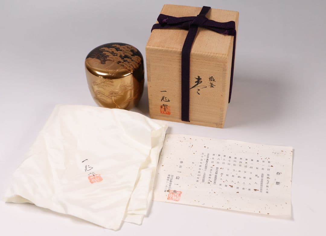 MA583 茶道具 一后一兆作 塩釜蒔絵 棗 保証品 共箱・共布・作歴 / 梨地