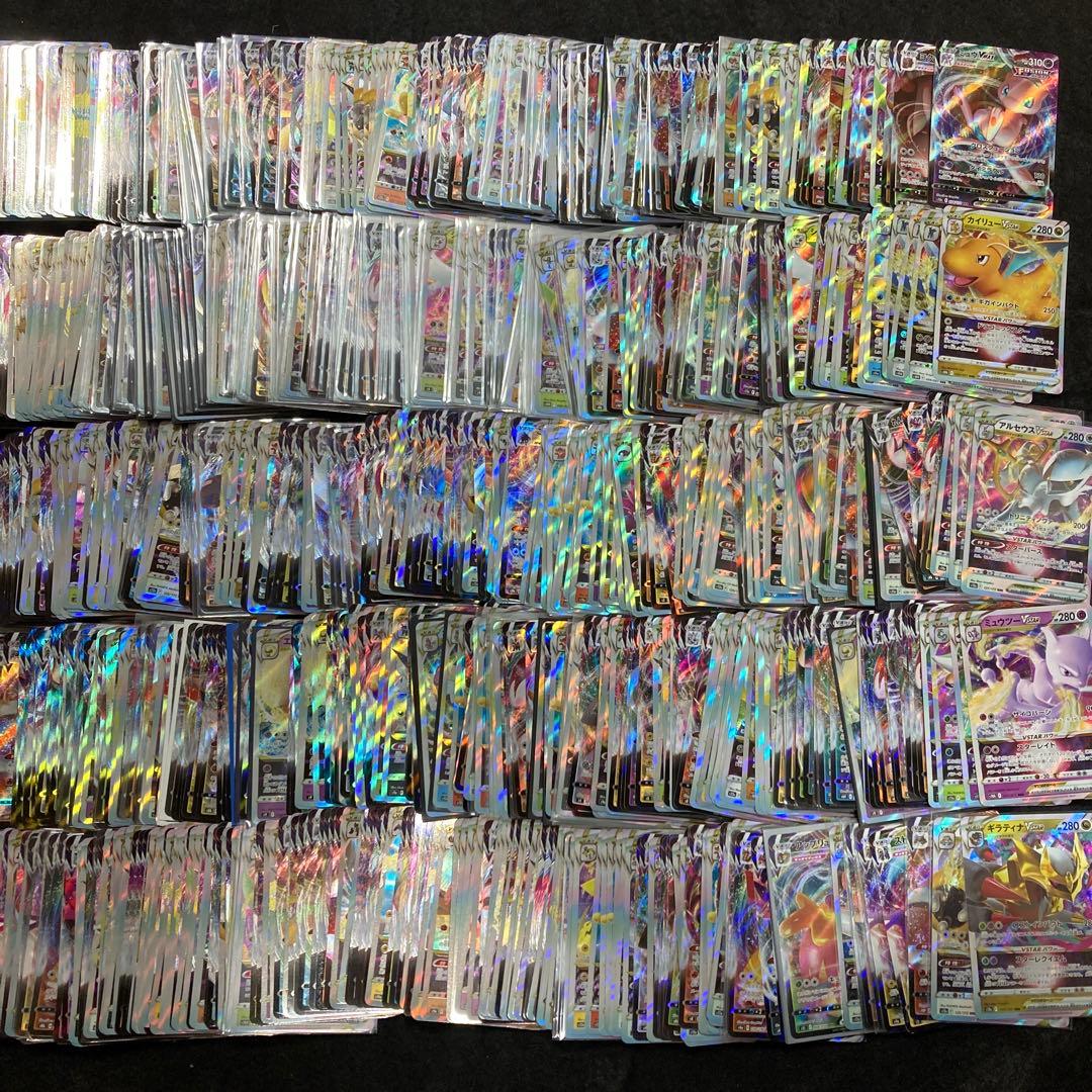 ポケモンカード　RRRのみ　約1000枚セット　VMAX VSTAR 大量まとめ
