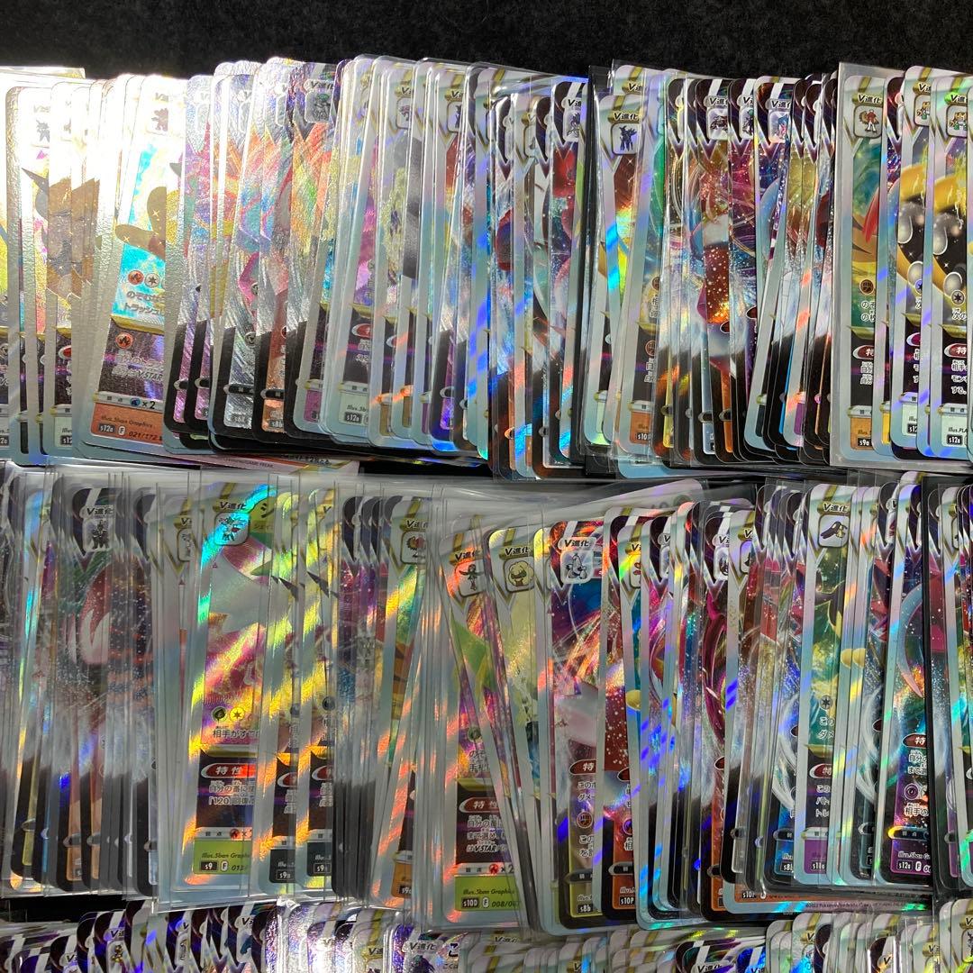 ポケモンカード　RRRのみ　約1000枚セット　VMAX VSTAR 大量まとめ