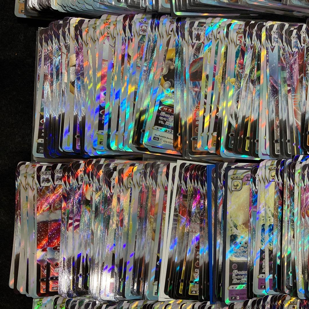 ポケモンカード　RRRのみ　約1000枚セット　VMAX VSTAR 大量まとめ