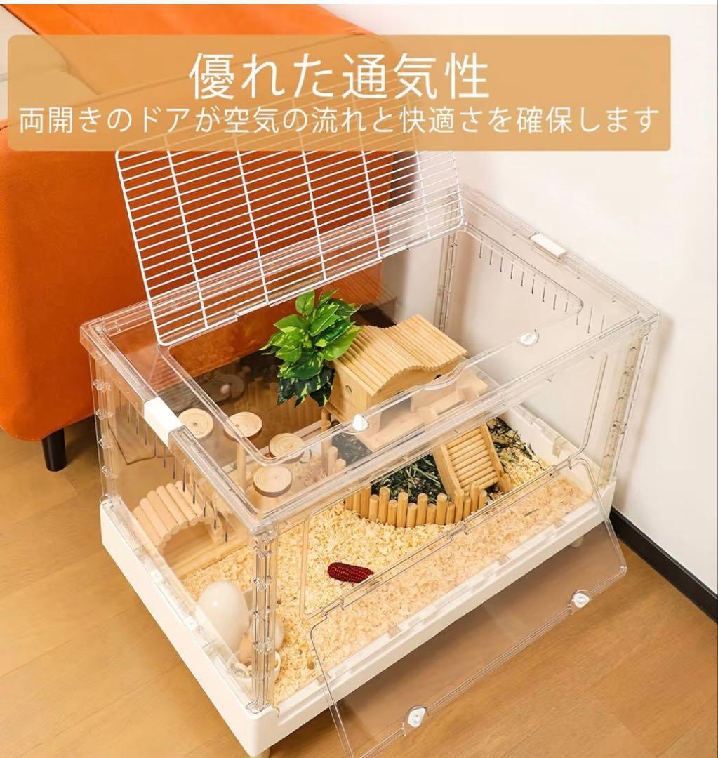 折りたたみ式大型ケージ ハムスター/リス/モルモット 小動物にゲージ