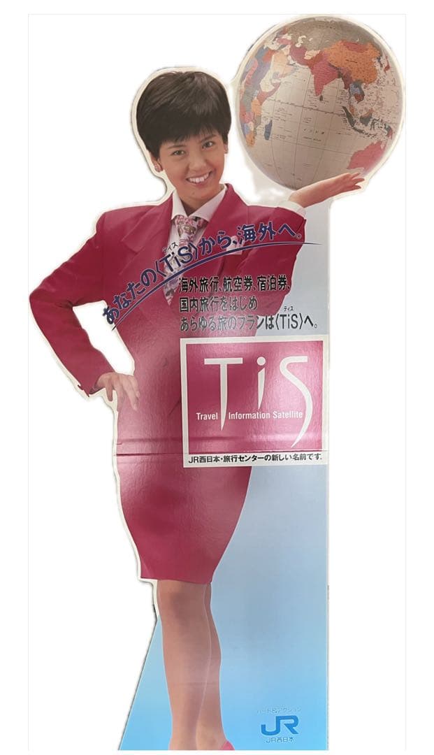 激レア　南野陽子　等身大パネル TiS 海外旅行ポスター　希少　入手困難