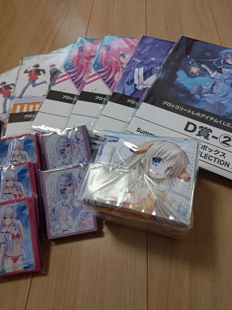 テ*ン様 ブロッコリー トレカアイテムくじ key ビジュアルアーツ　デッキケー