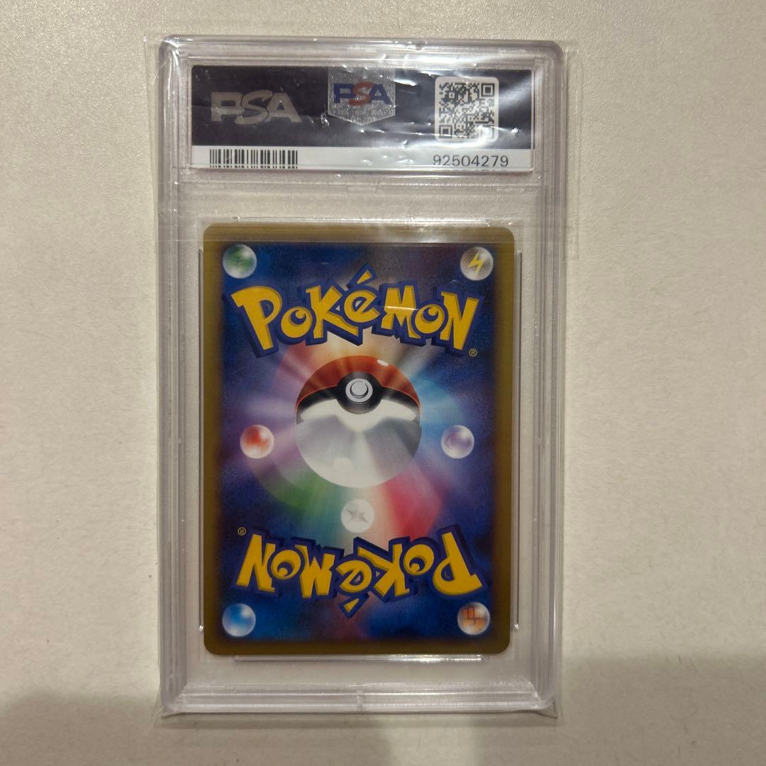 希少 激レアピカチュウ バトルスタートデッキ psa10 001/011